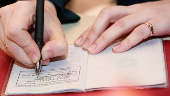 прописка в Гороховце